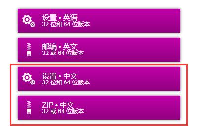 cpuz调中文教程