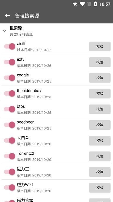 鲨鱼搜索下载的压缩包密码