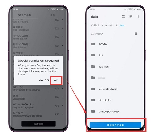 gfx工具箱怎么下载