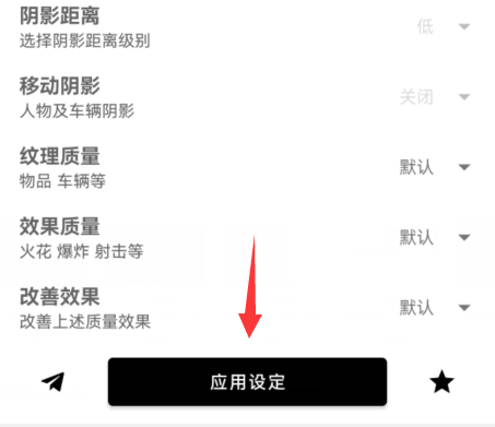 gfx工具箱怎么下载