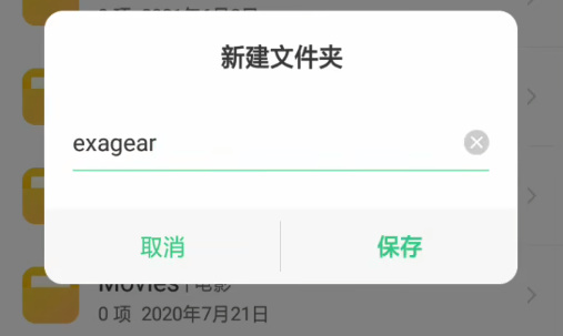 exageared302怎么添加游戏
