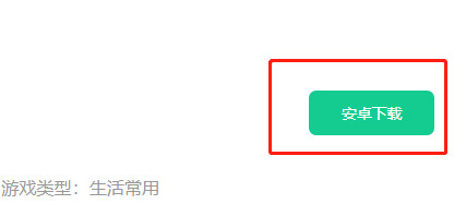 鲨鱼搜索下载最新版
