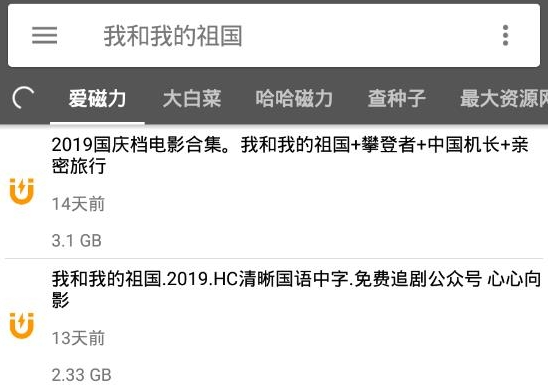 鲨鱼搜索下载最新版