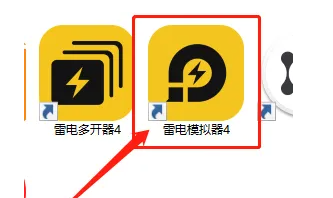 雷电模拟器怎么下载app