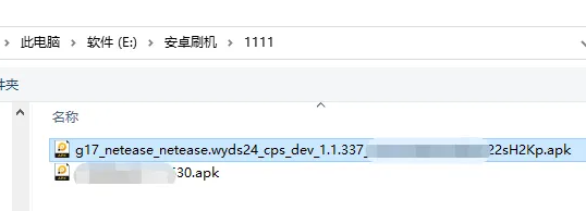 雷电模拟器怎么下载app