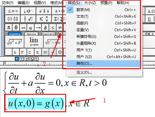 mathtype如何加粗