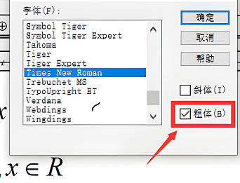 mathtype如何加粗