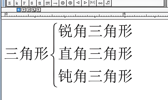 mathtype怎么打大括号