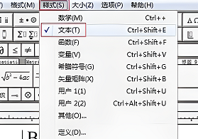 mathtype空格怎么打