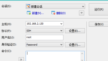 XManager中怎么创建vnc