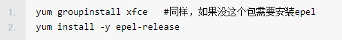 xmanager如何可视化