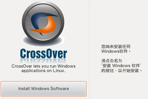 crossover怎么读