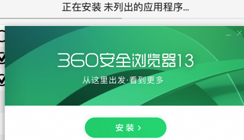 crossover怎么打开exe