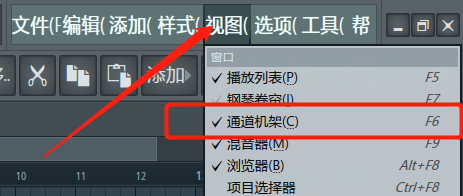 fl studio如何让声音越来越小