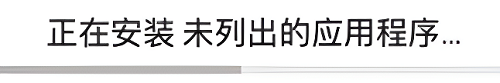 crossover怎么安装软件