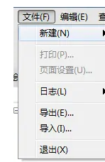 xmanager如何查看本机ip
