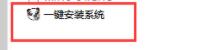 win7启动修复解决方法
