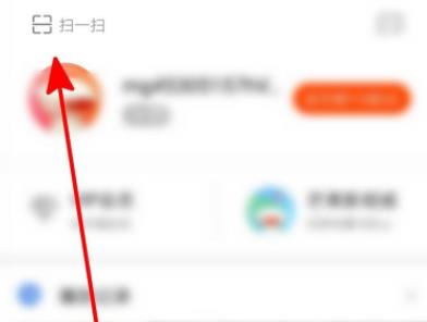 芒果tv网页版登录入口