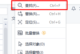 excel怎么查找想要的内容方法