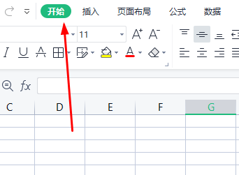 excel怎么查找想要的内容方法