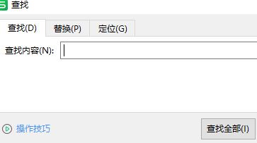 excel怎么查找想要的内容方法