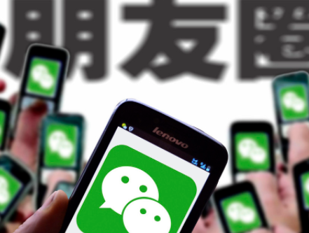 微信朋友圈置顶条件