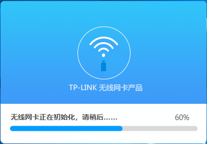 普联网卡驱动怎么用