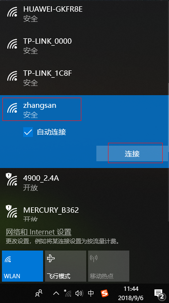 普联网卡驱动怎么用