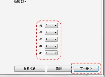 tsc打印机打印错位怎样调
