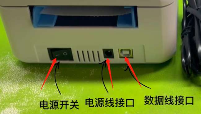 打印猿打印机怎么安装