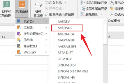 average函数使用方法