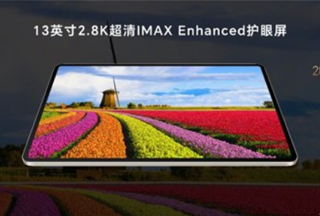 magicpad充电功率详情