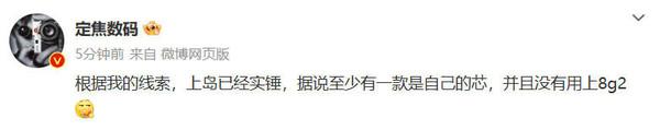 华为mate60发布日期