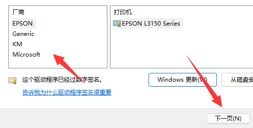 震旦打印机怎么连接电脑