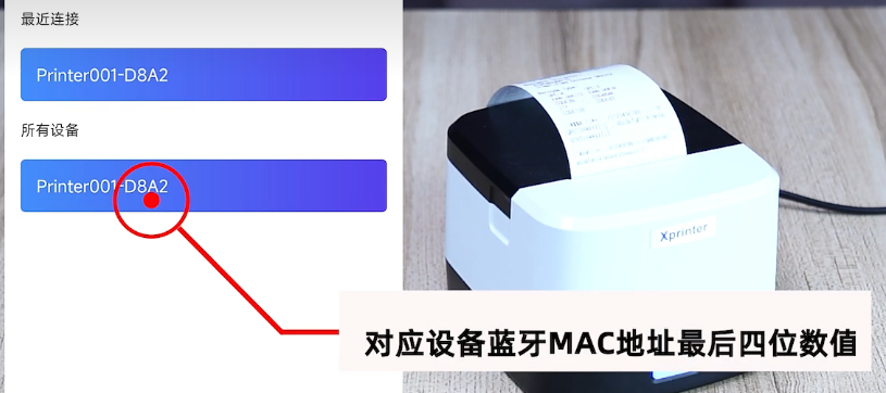 芯烨打印机怎么打印标签