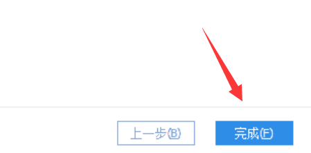 电脑系统迁移到固态硬盘怎么操作