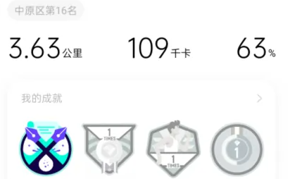 oppok11手环使用方法