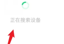 oppok11手环使用方法