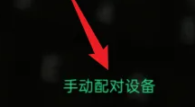 oppok11手环使用方法