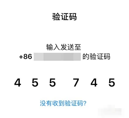 ios17id咋用电话登陆