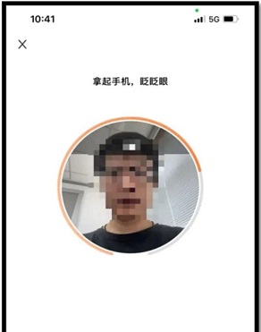电子驾驶证怎么申请