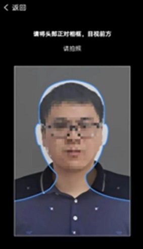 电子驾驶证怎么申请