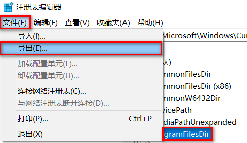 office365如何安装到d盘教程