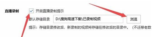 搜狗浏览器怎么设置录屏功能