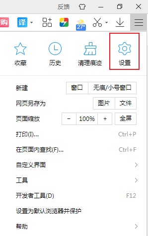 2345浏览器不显示头像框怎么办