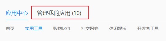 qq浏览器翻译功能用不了怎么办