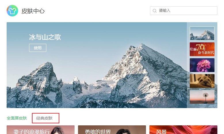 360安全浏览器下载按钮不见了怎么办