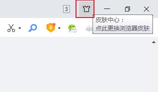 360安全浏览器下载按钮不见了怎么办