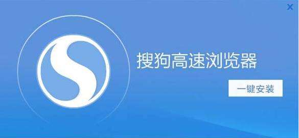 搜狗高速浏览器不显示收藏栏怎么办