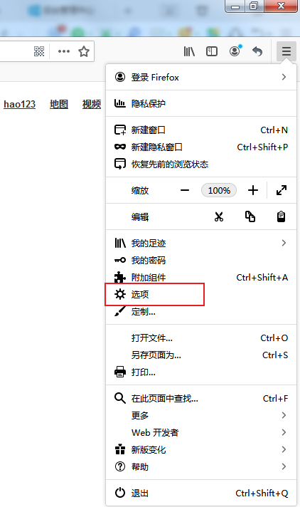 火狐浏览器画中画功能在哪